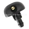 Adecuado para Citroen C4C3, Peugeot 306307308 boquilla lavaparabrisas 6438V8 cabezal lavaparabrisas