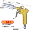 Pistola Pneumática para Soprar Poeira Metálica 989 Pistola Azul para Remoção de Poeira Dg-10 Alumínio Potência do Vento Ajustável Bico de Cobre Bico Longo e Curto Substituição