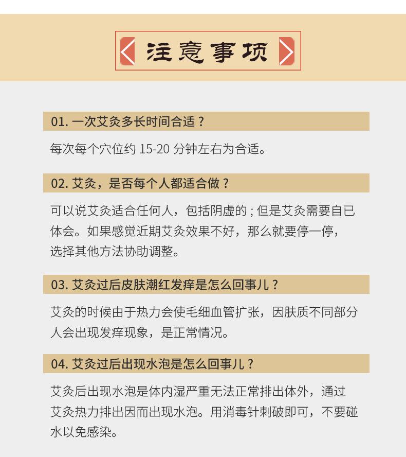 艾柱_18