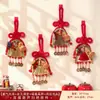 Pendente Nó Estilo Novo Pá de Lixo Ano do Cavalo 2026 Decoração de Maçaneta de Porta Festiva de Ano Novo Festival da Primavera Arranjo Festivo para Casa