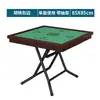 Mesa de mahjong plegable para uso doméstico, mesa manual simple para cartas, mesa manual pequeña de mahjong para jugar mahjong