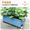 Bienes genuinos al por mayor Segunda Generación Cuenca Hollon Engrosada Rectangular para Balcón Cuenca para Verduras Familiar Amplia y Profunda Cuenca para Verduras