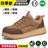 Zapatos de Seguridad Dinggu Transfronterizos Estándar Europeo con Puntera de Acero y Kevlar para Hombre, Antiaplastastamiento, Antipenetración, Construcción Ligera para Obras de Construcción para Todas las Estaciones