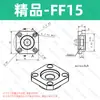 Assento de Suporte para Parafuso de Esfera FF6/8/10/12/15/20/25/FK30-FK40 Assento Fixo na Extremidade de Suporte