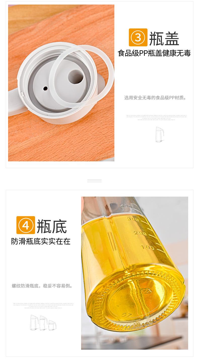 详情页_09