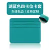 Cartera para tarjetas ultradelgada de cuero PU para hombre, diseño elegante con múltiples ranuras para tarjetas y gran capacidad, portatarjetas de visita y de presentación al por mayor