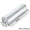 Luz púrpura 9LED linterna de aleación de aluminio detección de billetes falsos detección de agente fluorescente iluminación multifuncional luz púrpura clásica