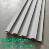 Fábrica de Comercio Exterior Paneles de Pared de Rejilla de Madera Maciza Paneles de Gran Muralla de Madera con Veta de Madera Minimalista Moderno Diseño Cóncavo-Convexo Paneles de Rejilla de Madera Lujo Ligero