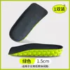Plantillas elevadoras de altura de desodorante de 7 puntos, plantillas interiores elevadoras de altura invisibles para mujeres y hombres, cómodas y transpirables, soporte para el arco, previene la fatiga y el dolor al estar de pie durante largos períodos