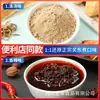 Base Auténtica de Sopa Oden para Venta al por Mayor Comercial, Paquetes de 5 kg, Adecuada para Abrir un Restaurante, Montar un Puesto y Catering, Paquetes de Condimentos para Brochetas y Base de Sopa