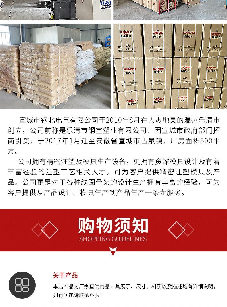 78螺丝