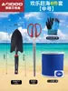 Juego de Herramientas para Cavar en la Playa para Adultos, Equipo para Cavar Arena de Playa, Pala y Rastrillo para Niños