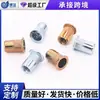 Tuerca remachable hexagonal de cabeza plana, Tapa de tornillo remache semihueco de cabeza avellanada pequeña, Tuerca remachable, Fijación de acero al carbono de alta resistencia anti-aflojamiento