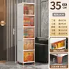 Gabinete de Almacenamiento para Espacios Estrechos Hogar Sala de Estar Estante de Almacenamiento para Juguetes y Snacks con Tapa abatible Cocina Baño Gabinete Estrecho Gabinete de Almacenamiento