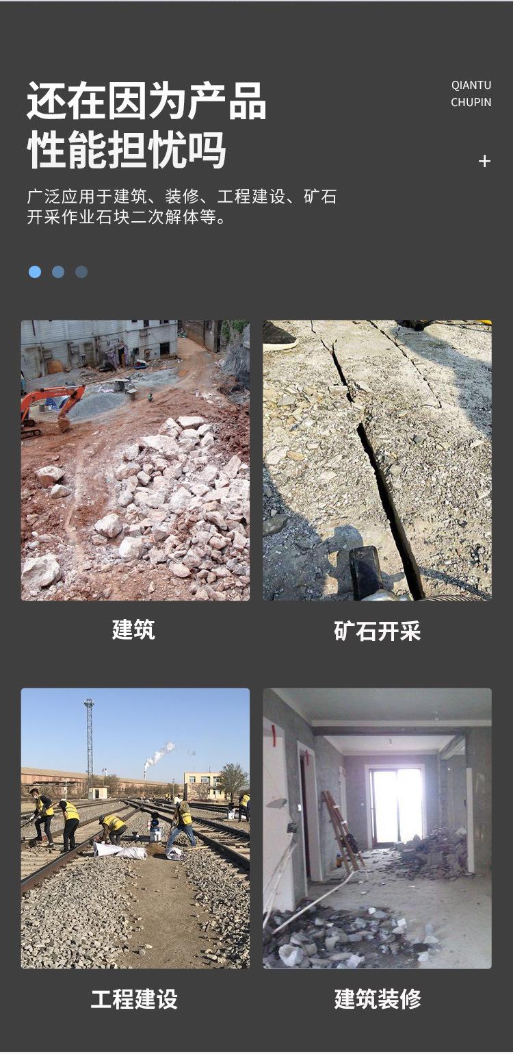 FT160BC气腿汇业_03
