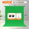 Fondo de Pantalla Verde Portátil Ajustable, Pantalla Verde Engrosada para Transmisión en Vivo Pared de Fondo Verde