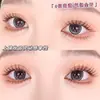 Menglu Pegamento Libre de Garra de Gato 10 Filas de Pestañas Postizas Grupo Femenino Pestañas Artificiales Naturales Nuevo Deseo Puro Estilo Coreano