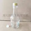 Garrafa de licor 2-2 garrafa de vinho pequena vidro vazio 100ml com tampa garrafa de degustação 250ml meio quilo