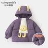 Chamarra de Algodón Kaka Panda para Niñas, Abrigo de Invierno para Niños, Ropa Cálida de Algodón para Invierno, Chamarra Acolchada de Algodón para Bebés en Otoño e Invierno