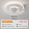Lámpara Ventilador Lámpara de Dormitorio Lámpara de Comedor con Ventilador Habitación Sala de Estar Inteligente Cabeza Oscilante Lámpara de Techo Ventilador Tipo Arte Nórdico