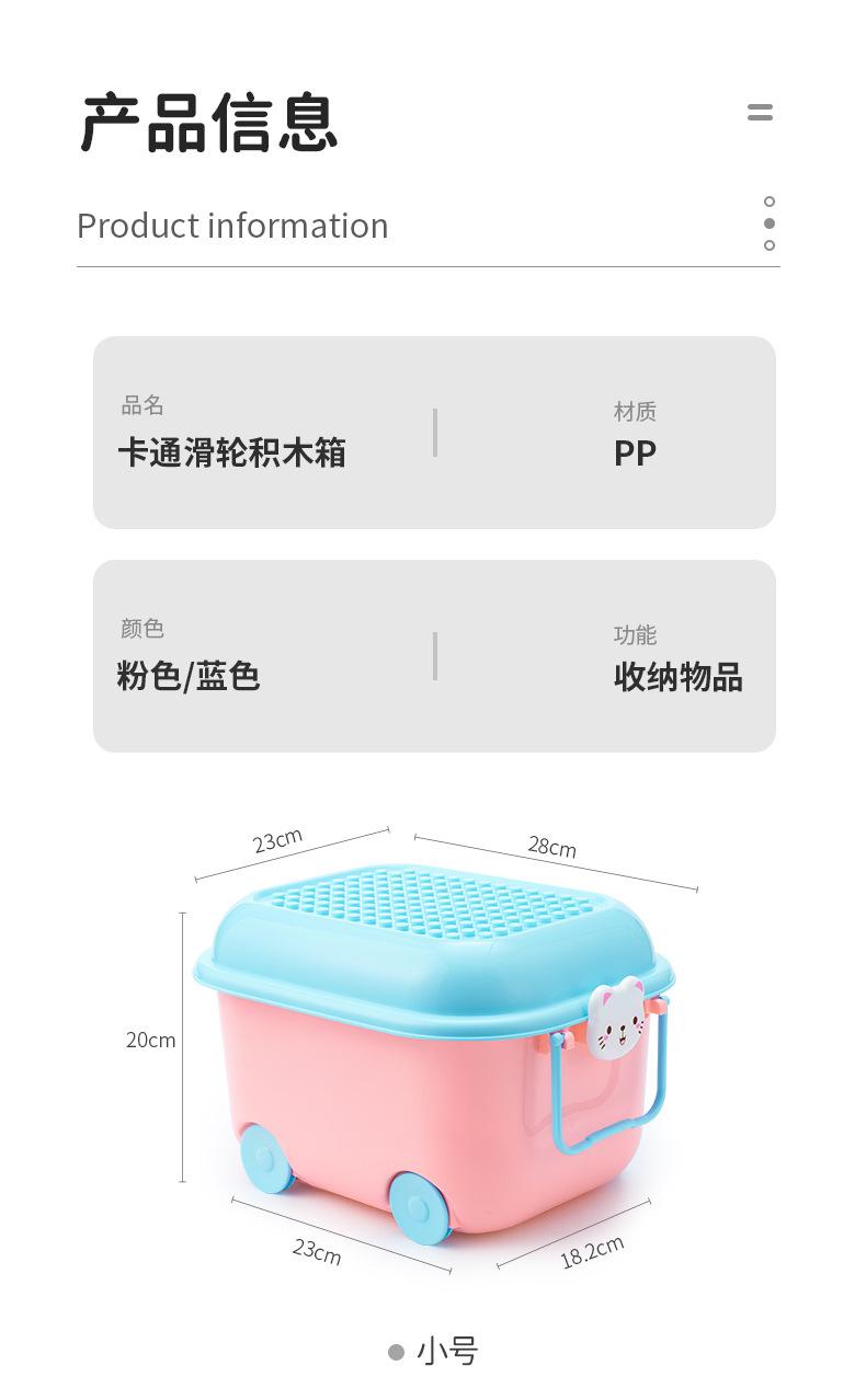 卡通滑轮积木箱_11