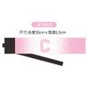 Brazalete Logotipo Personalizado Insignia de Escuadrón Marca C Capitán Brazalete Elástico de Color Puro en Blanco Personalizado de Fútbol Velcro Brazalete C