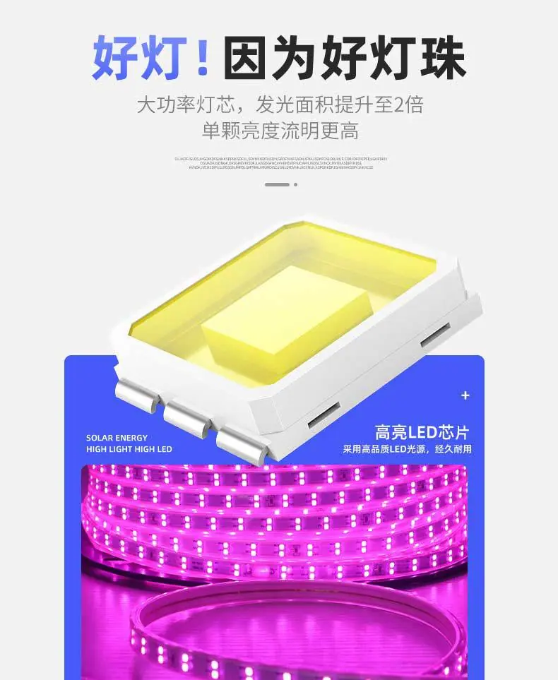 6.好灯?7?5因为好灯珠.jpg