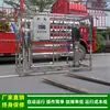 Equipamento de Produção de Água Purificada por Osmose Reversa de Grau Alimentício_Fabricante de Máquina de Água Purificada por Osmose Reversa de 10 Toneladas Green Health Supply