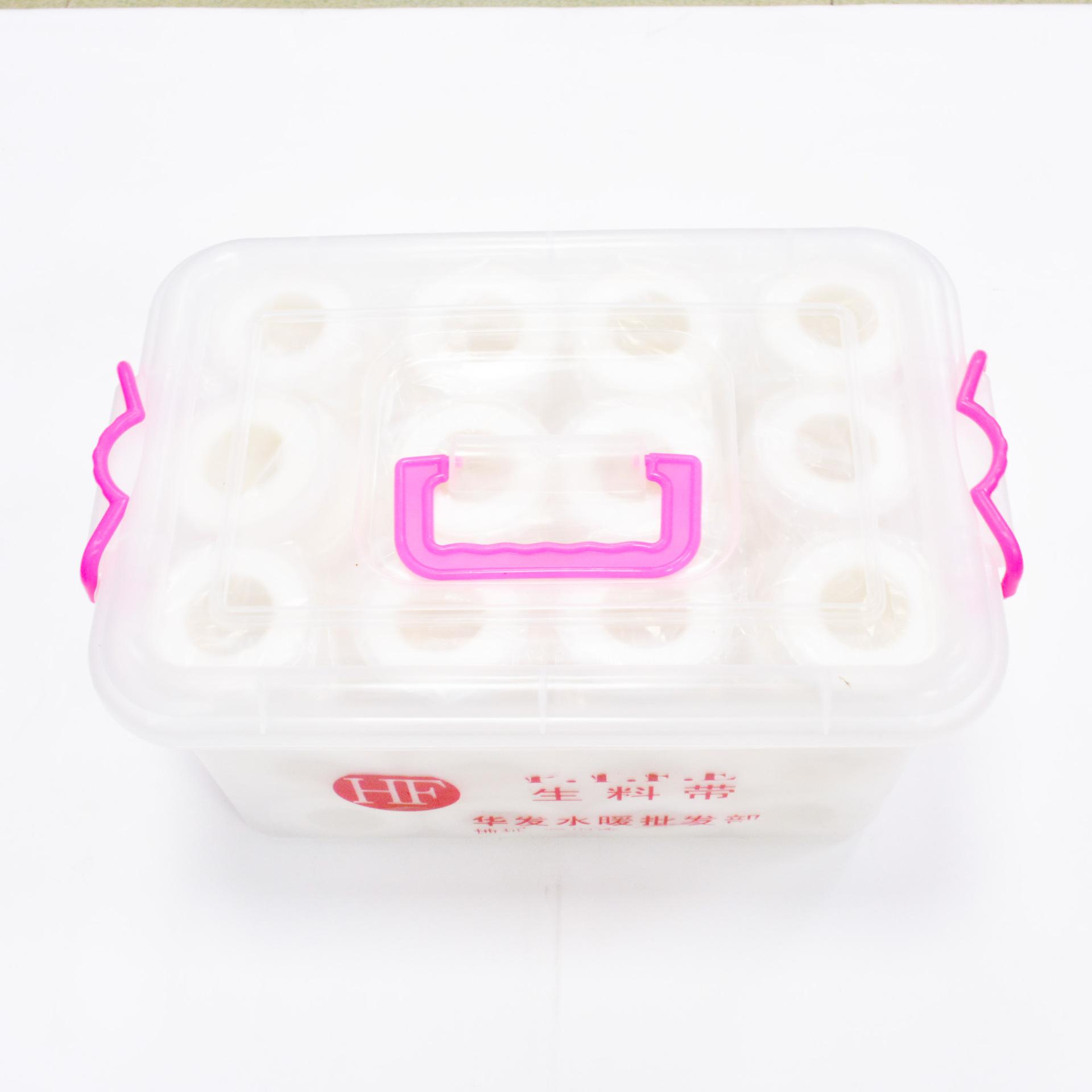 20米生料带.JPG