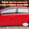 Adequado para Honda Civic Visor de Chuva Especial para Janela Civic 5D/4D Visor de Janela