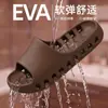 Nuevas pantuflas caseras a prueba de fugas para verano, EVA transpirable con sensación de pisar excremento, antideslizantes, de suela gruesa, de secado rápido, ligeras, adecuadas tanto para mujeres como para hombres