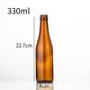 Botella de vidrio para refresco de 330ml botella de vino 250ml 500ml botella de cerveza de vidrio transparente marrón botella vacía