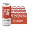 Haidilao cerveza de cebada lager cerveza amarilla bebida jugo original sabor a trigo pulpa cruda cerveza blanca alimento Caja completa venta al por mayor