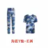 Traje de Uniforme de Entrenamiento Militar de Manga Corta para Hombre Camiseta de Algodón Puro Verano Delgado Uniforme de Camuflaje de Entrenamiento Militar para Estudiantes de Secundaria y Bachillerato Ropa de Entrenamiento Militar