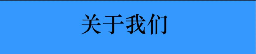 微信图片_202212051154584