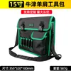 Bolsa de Herramientas Multifuncional de Tela Oxford, Bolsa Engrosada Impermeable y Resistente al Desgaste para Electricista, Bolsa de Herramientas para Mantenimiento en Obra, Bolsa de Almacenamiento