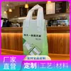 Bolsa Térmica de Papel de Aluminio Ecológico Engrosado Bolsa de Empaque para Llevar Personalización de Patrón Aislamiento para Llevar Helado Dropshipping