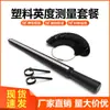 Anillo Medidor de Tallas de Anillo de EE. UU., Varilla Medidora de Anillos del Reino Unido, Cinturón Medidor de Tamaño de Mano, Juego de 4 Piezas para Medir Tallas de Hong Kong