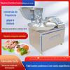 Máquina de cortar e misturar pasta de carne picada surimi emulsificante de pasta de carne picada Máquina de corte e mistura de coalhada de feijão Chiba
