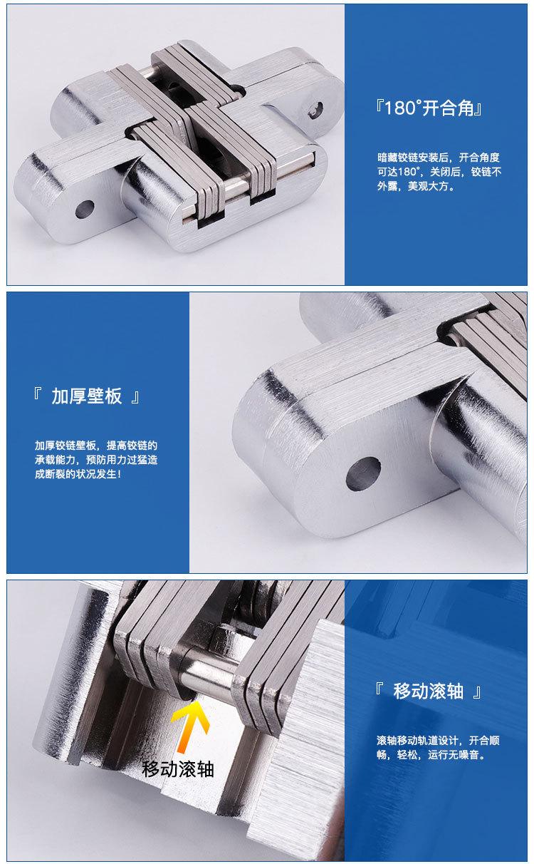 十字铰链_08.jpg