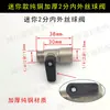 Accesorios para Compresor de Aire Juego Completo Válvula de Drenaje Engrosada Tanque de Aire Tapón de Purga Interruptor de Tornillo Recipiente a Presión