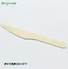 Cuchillo y Tenedor Cuchara Desechables Biodegradables de Abedul 160 Vajilla Desechable Cuchillo y Tenedor Cuchara de Madera para Picnic Comida Occidental Cuchillo y Tenedor Cuchara