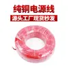 Accesorios para Lona Automática de Camión Volquete Tipo Brazo Automático para Camión Volquete Juego Completo de Accesorios Cable de Alimentación de Cobre Puro