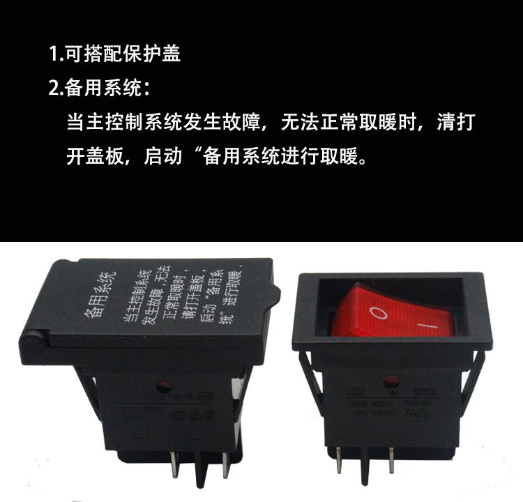 首页第六张功能