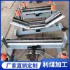Deflector de cinta transportadora de carbón eléctrico, dispositivo integral de desviación superior e inferior, corrector hidráulico automático