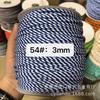 Familia Miu con 3 mm color 108 color punto de salto núcleo de poliéster envuelto en cuerda redonda cuerda para ropa sombrero cuerda para pantalones (longitud ilimitada)