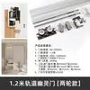 Riel Oculto de Aleación de Aluminio Accesorios de Ferretería para Puertas Fantasma Riel de Puerta Corredera Colgante Puerta de Madera Polea con Amortiguador Bidireccional