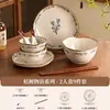 Conjunto de Louça Cerâmica Estilo Japonês para Mesa, Presente, Sensação de Luxo Leve de Alta Qualidade, Pratos Domésticos, Pratos para Peixe de Hotel, Tigelas para Salada, Pratos de Jantar
