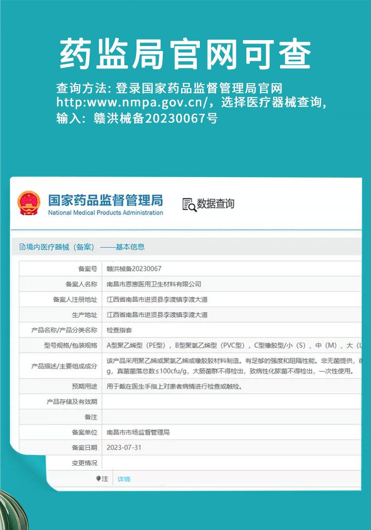 详情 (3).jpg