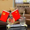 Decoraciones de oficina: bandera nacional, bandera de partido, portalápices, bandera roja de cinco estrellas, banderín de escritorio, adornos personalizados y creativos, artículos de regalo de cristal